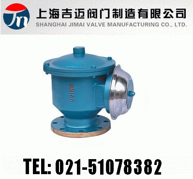 ZFQ防爆阻火呼吸閥