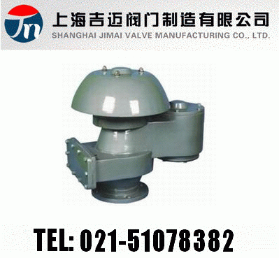 QZF-89型全天候阻火呼吸閥